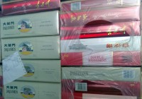 香煙類包裝